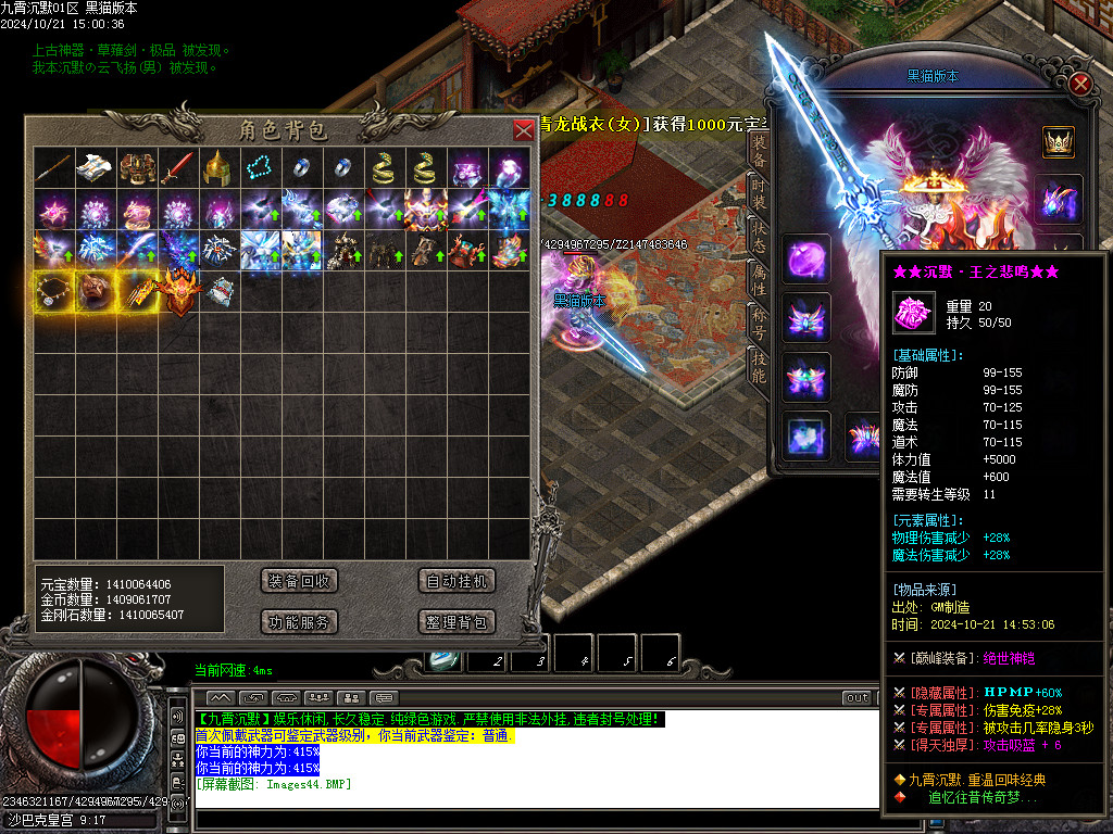 Images45.BMP