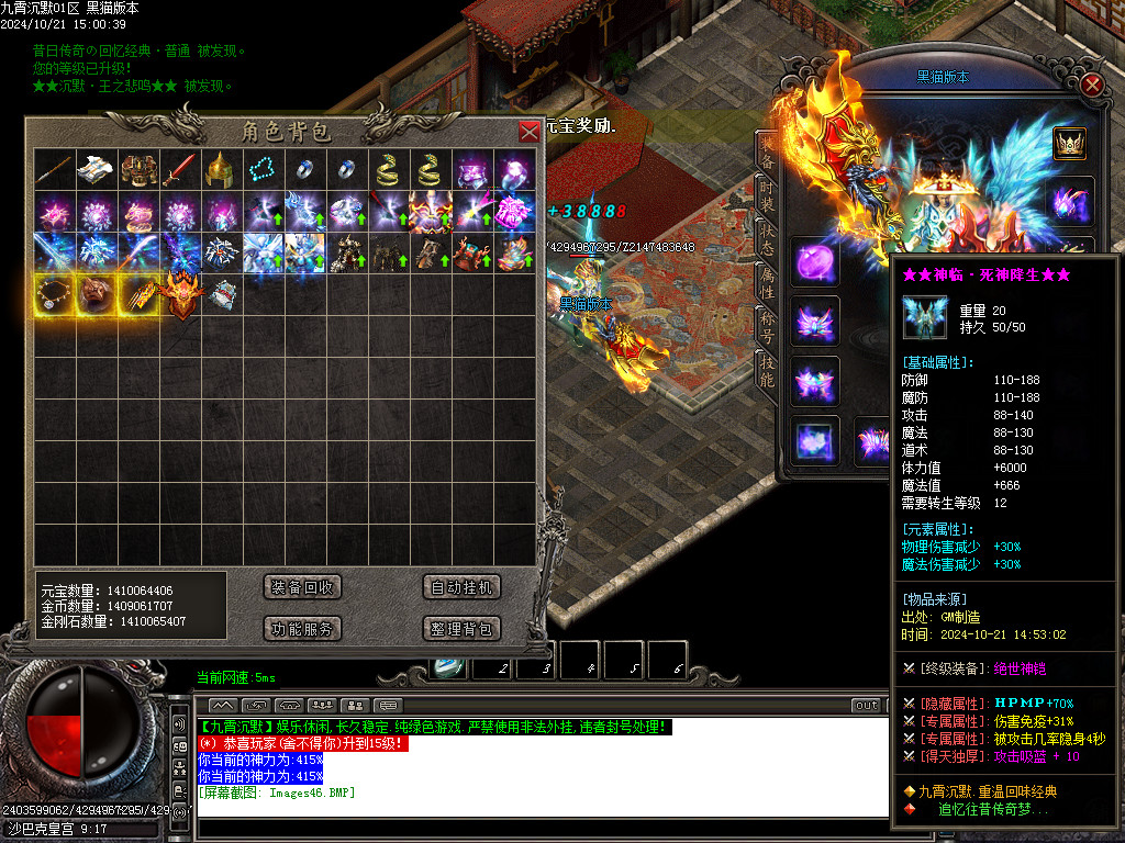 Images47.BMP