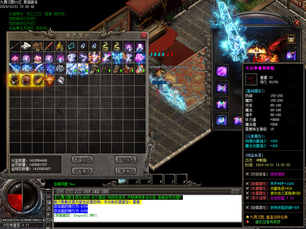 Images53.BMP