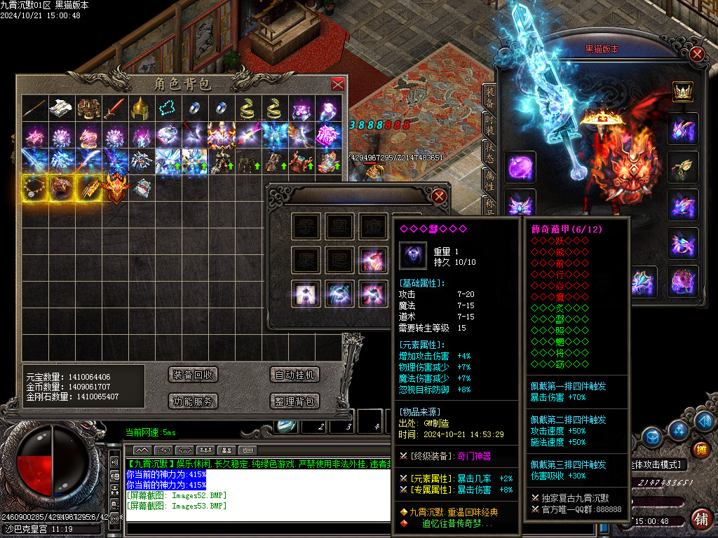 Images54.BMP