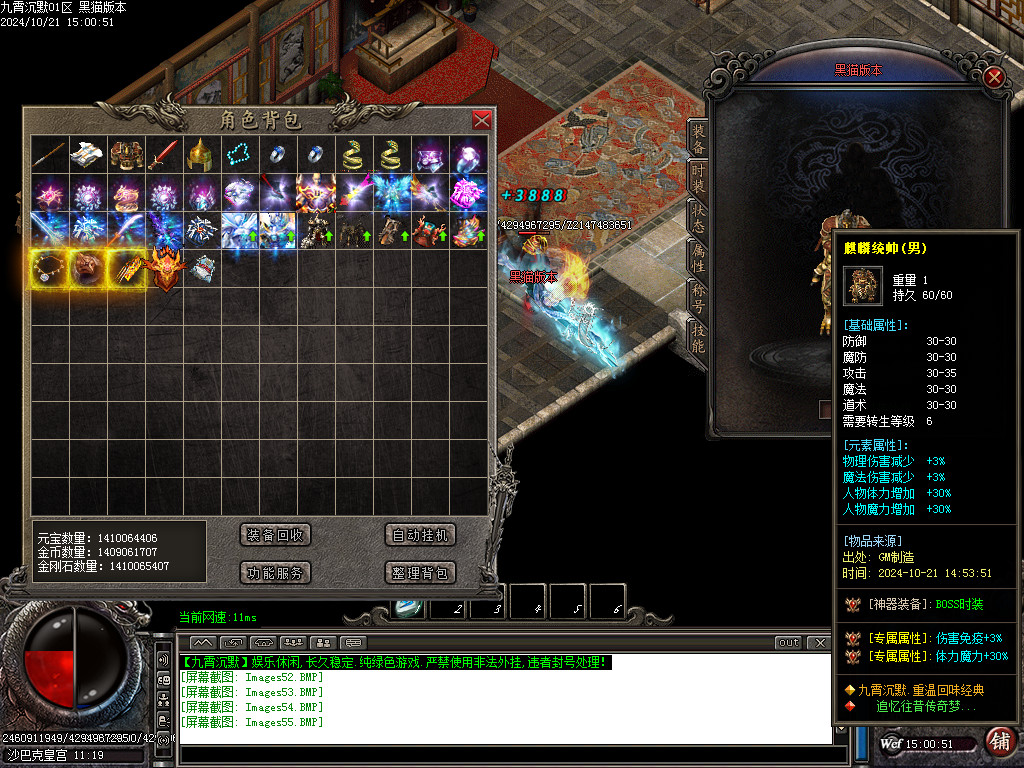 Images56.BMP