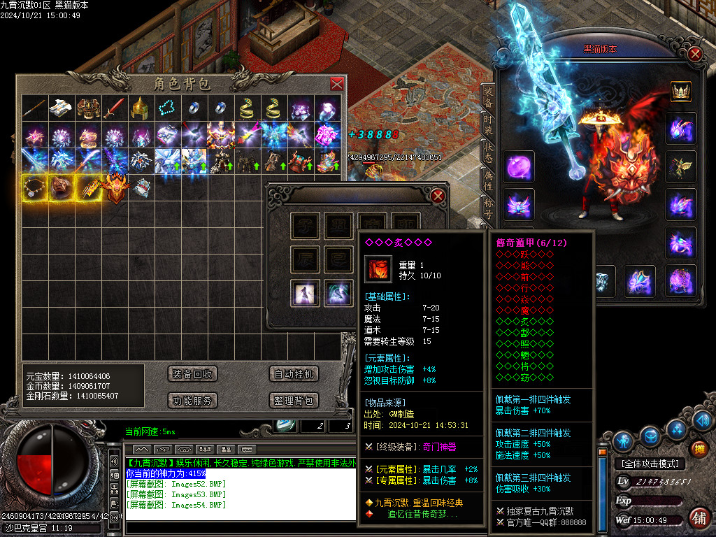 Images55.BMP