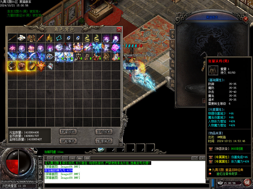 Images59.BMP