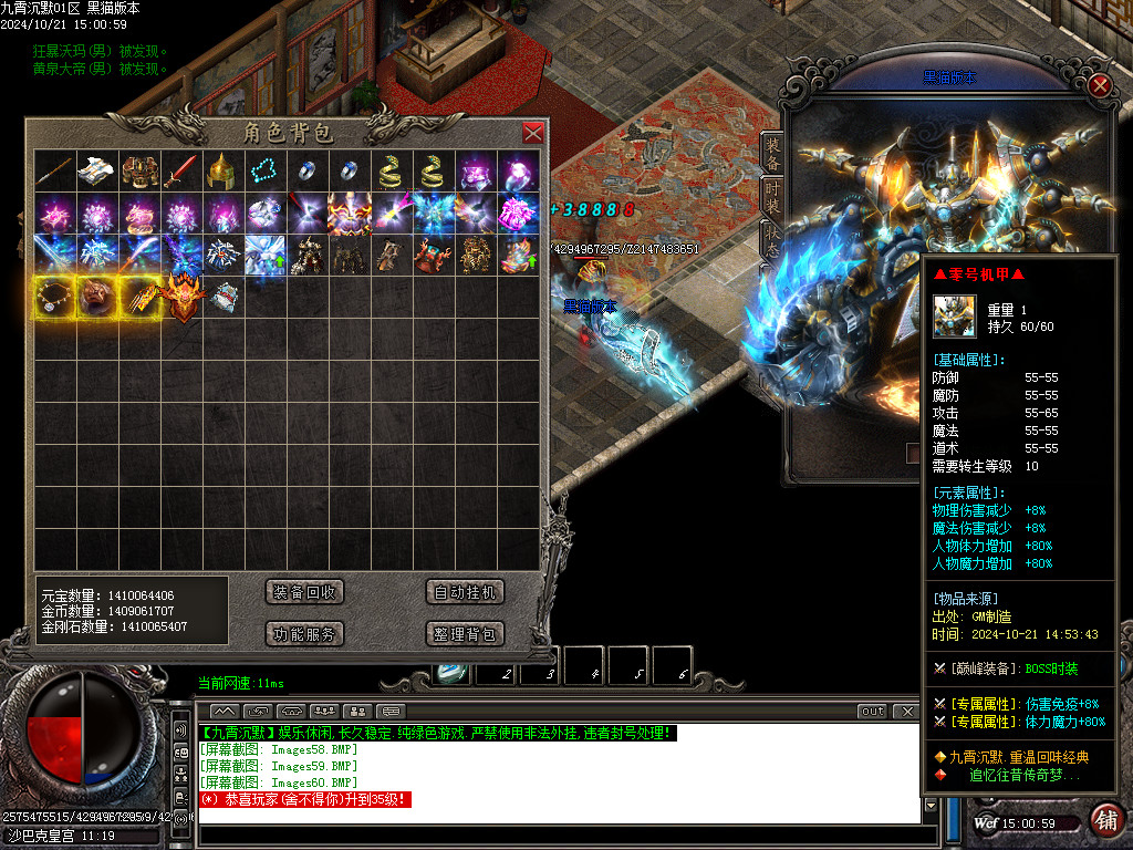 Images61.BMP