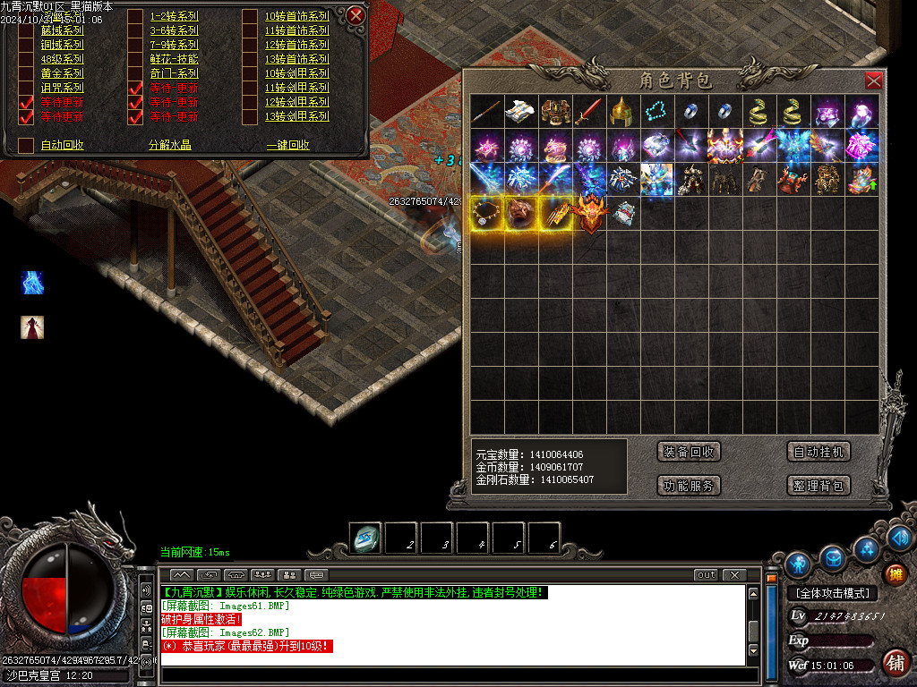 Images63.BMP