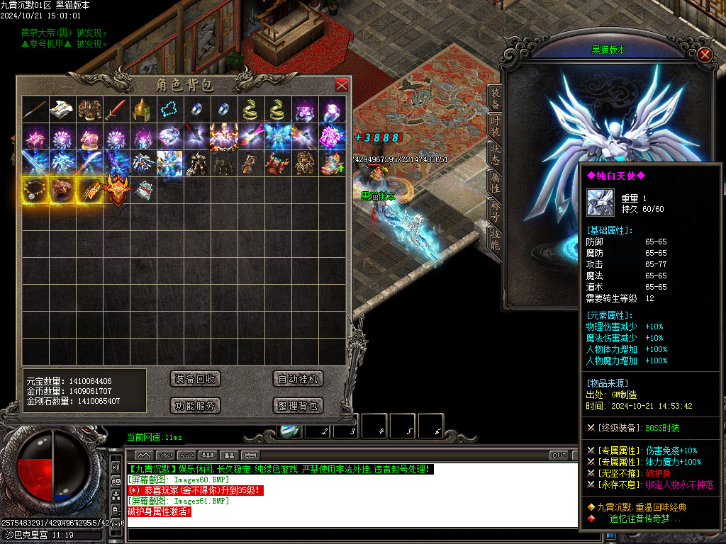 Images62.BMP