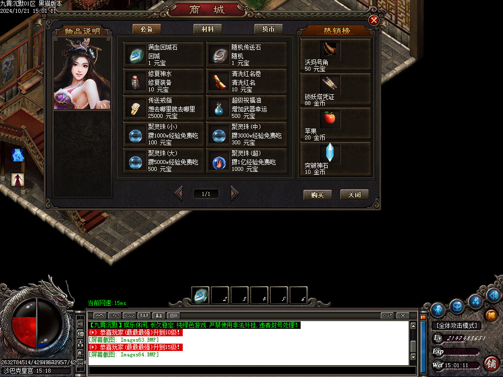 Images65.BMP