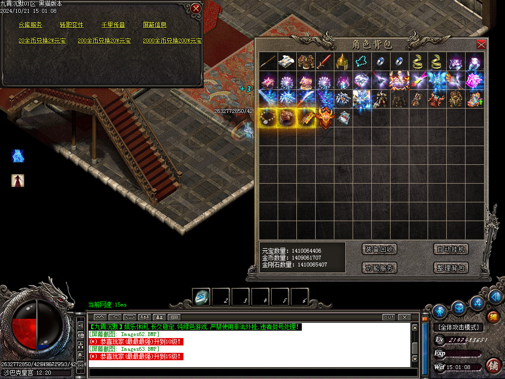 Images64.BMP