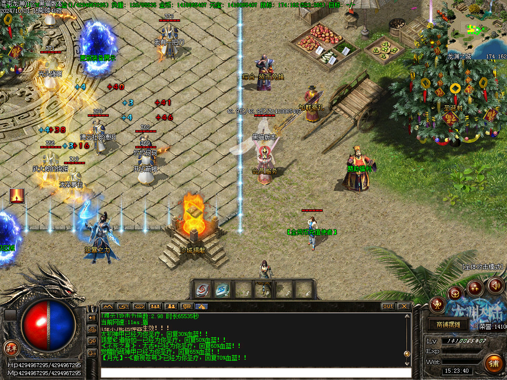 Images03.BMP