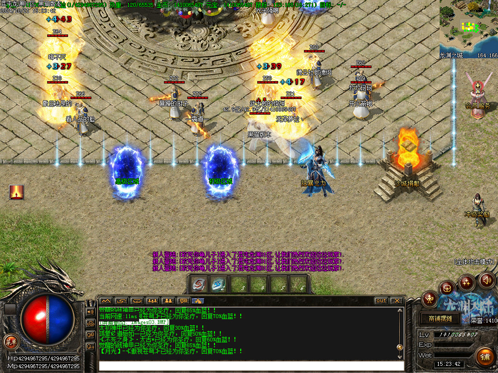 Images04.BMP