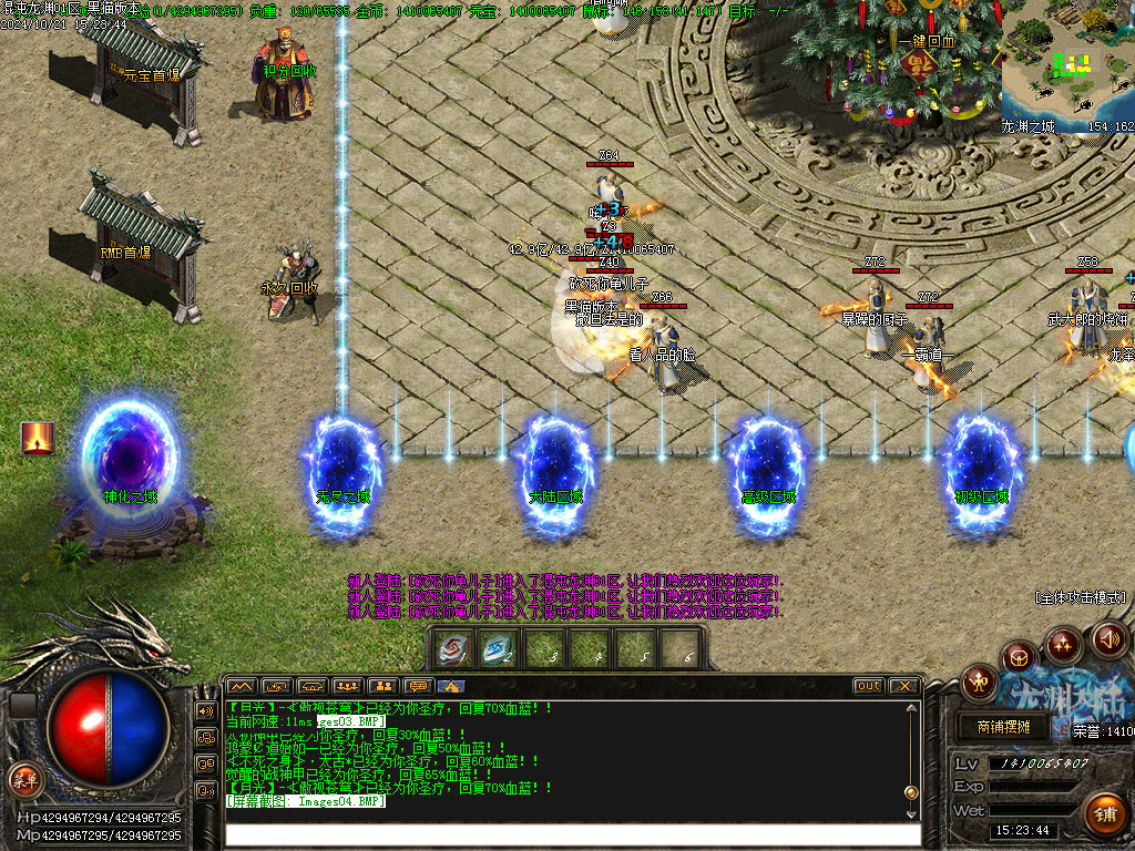 Images05.BMP