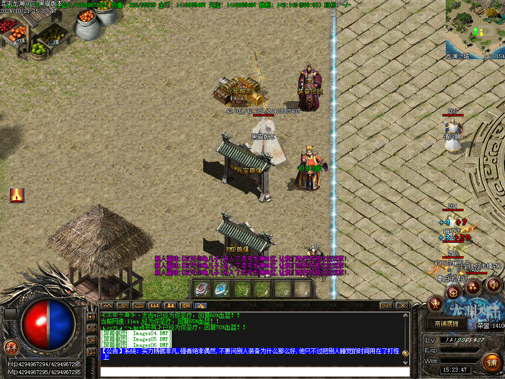 Images07.BMP