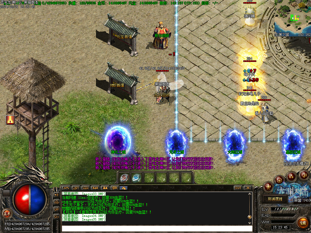 Images06.BMP