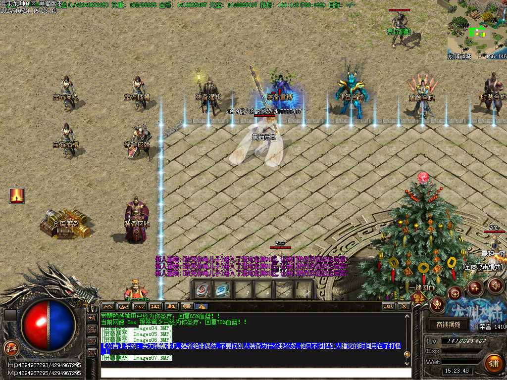 Images08.BMP