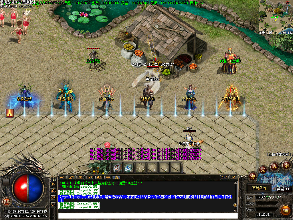 Images09.BMP