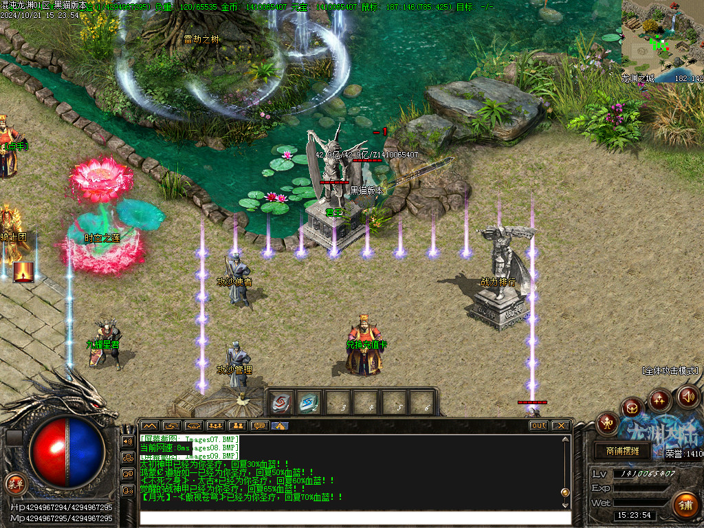 Images10.BMP