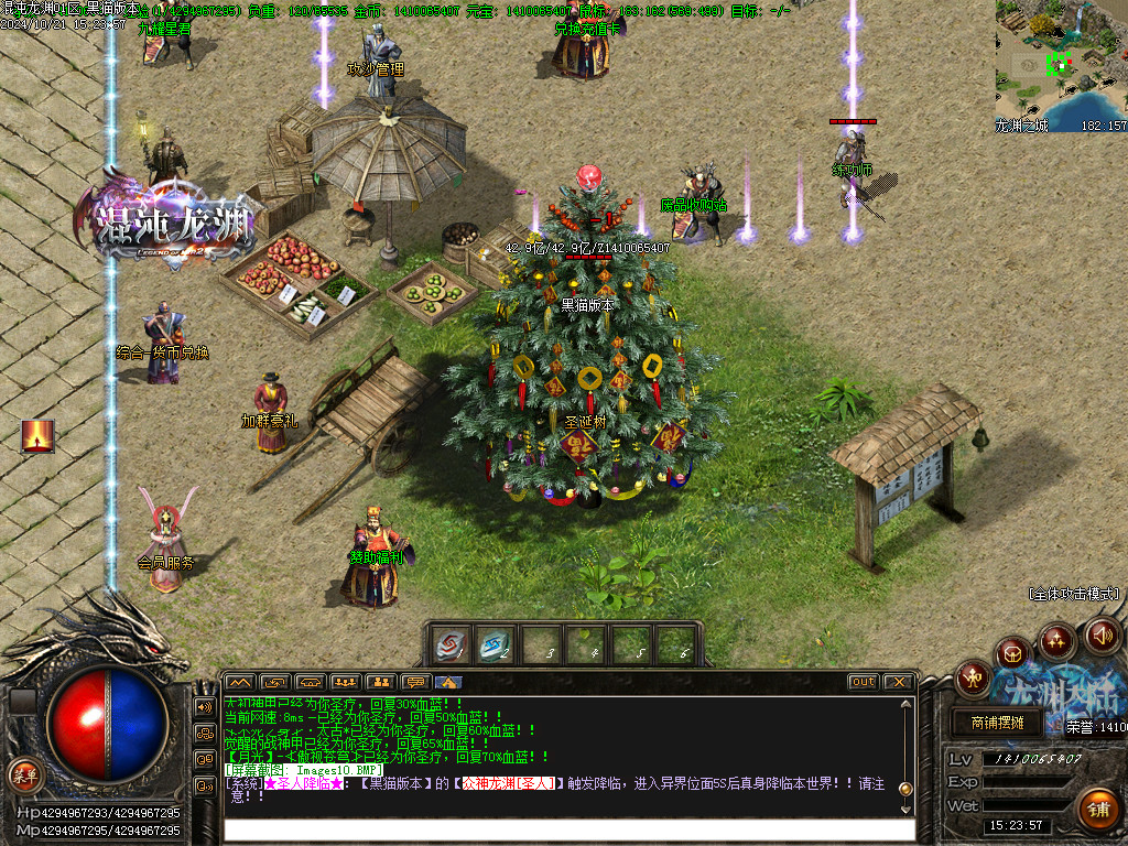 Images11.BMP