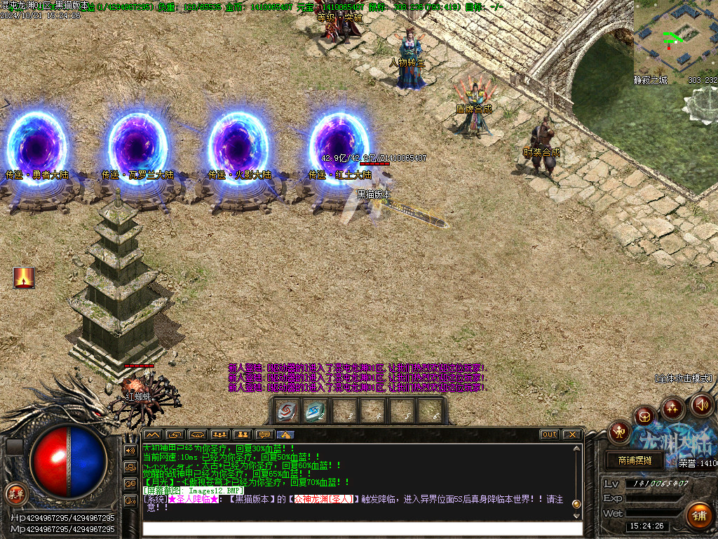 Images13.BMP