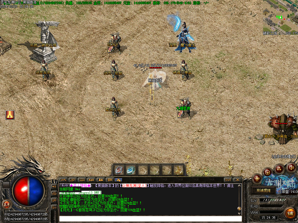 Images14.BMP
