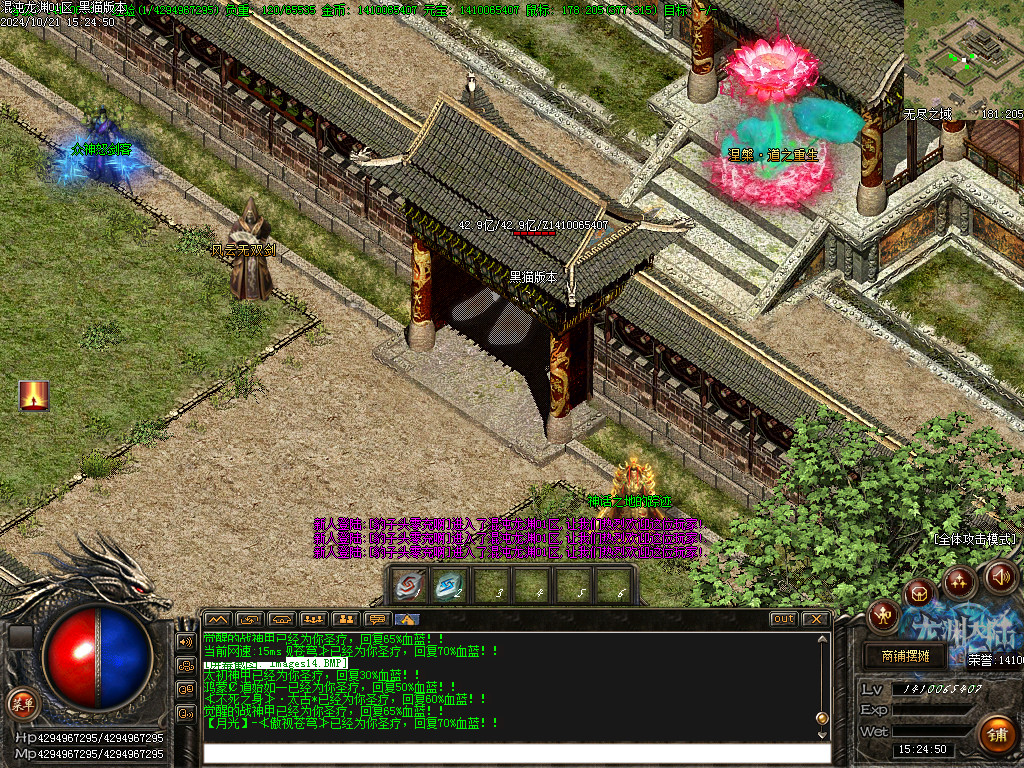 Images15.BMP
