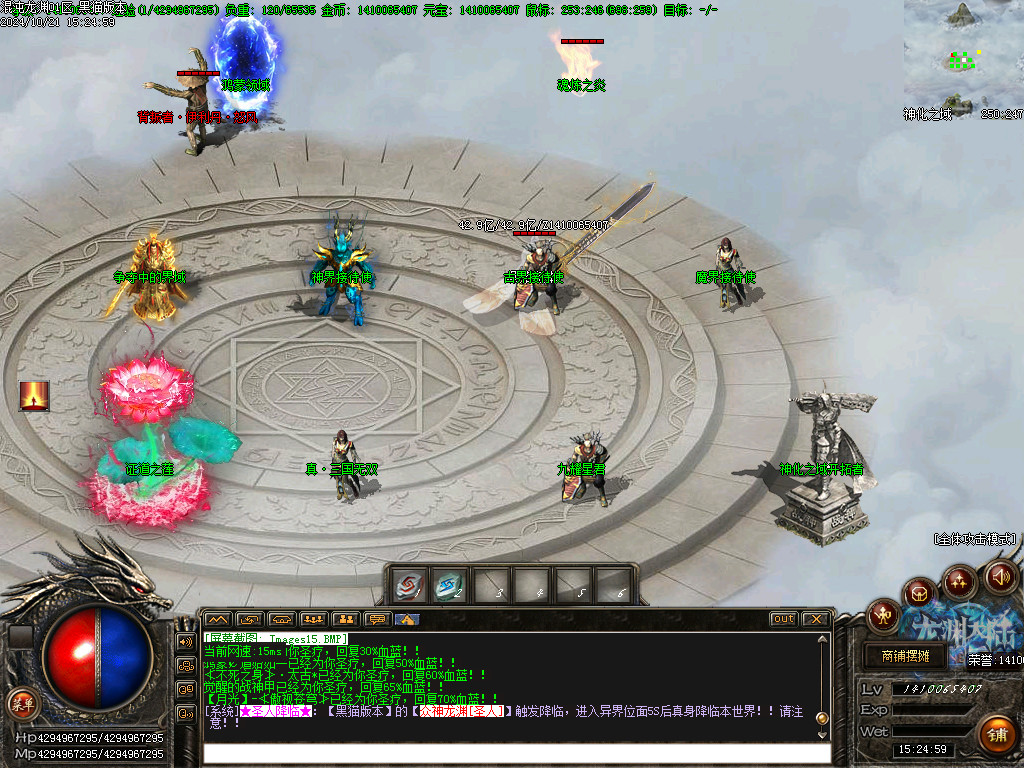 Images16.BMP