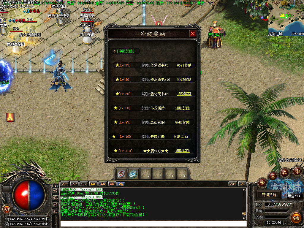Images22.BMP