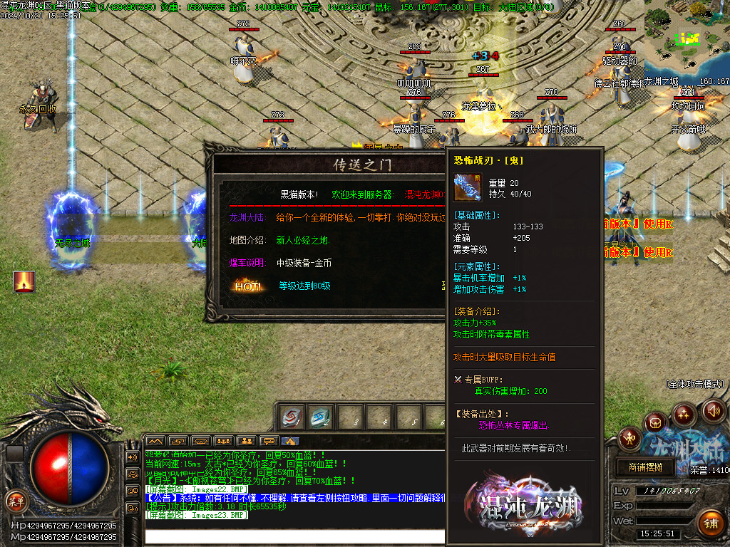 Images24.BMP