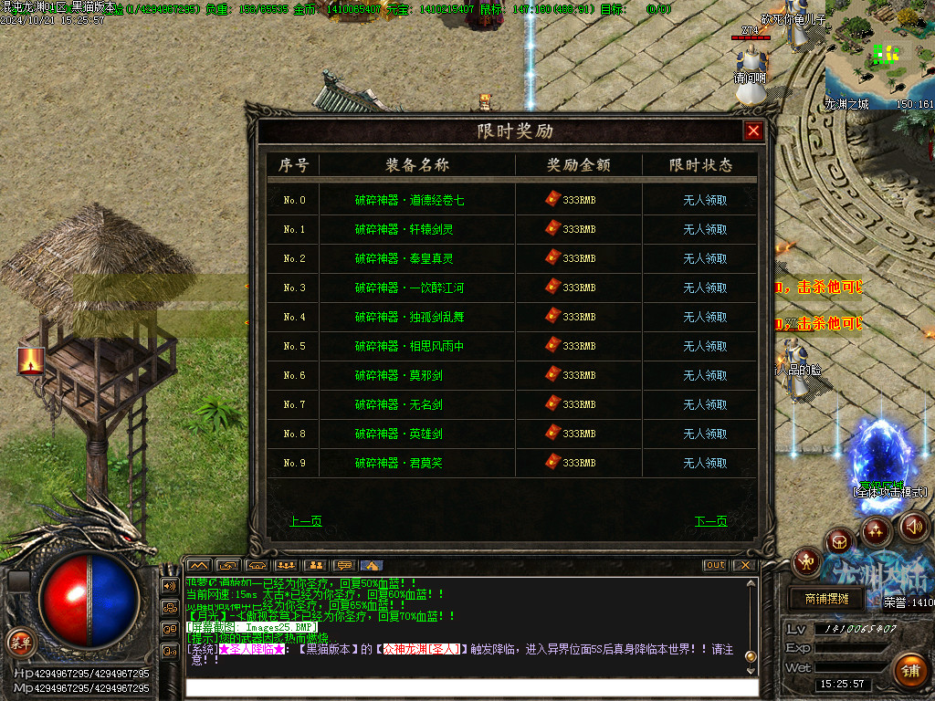 Images26.BMP