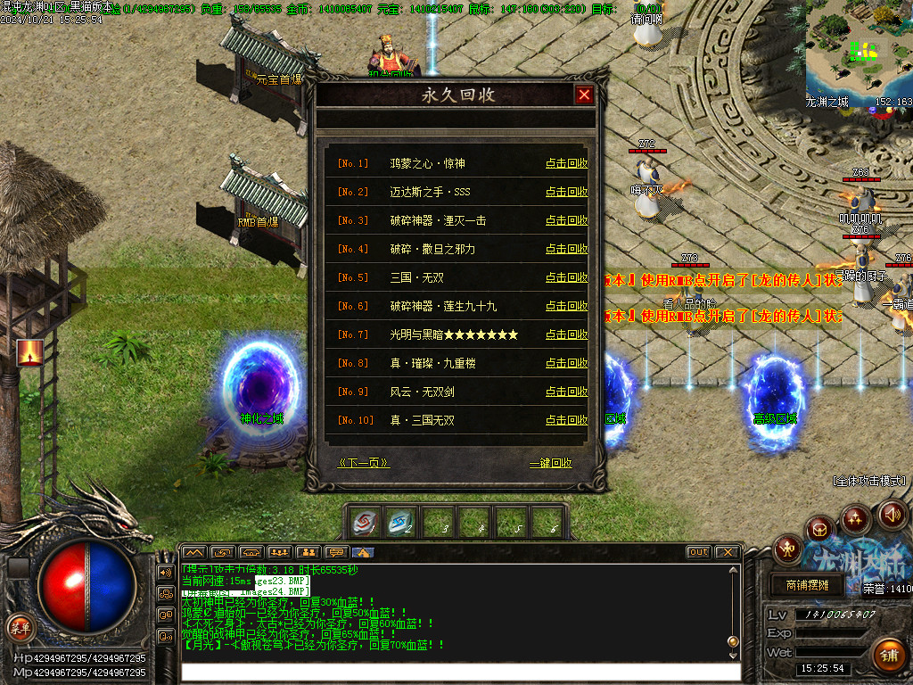 Images25.BMP