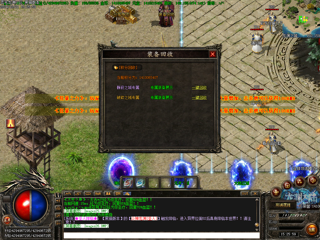 Images27.BMP