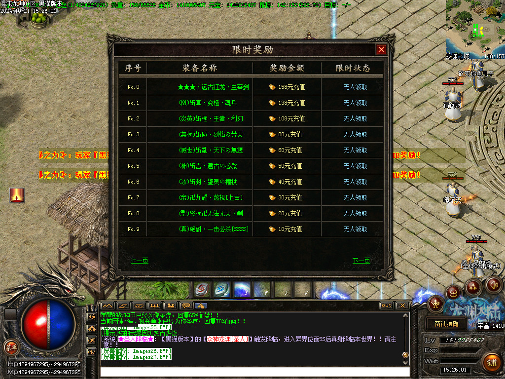Images28.BMP