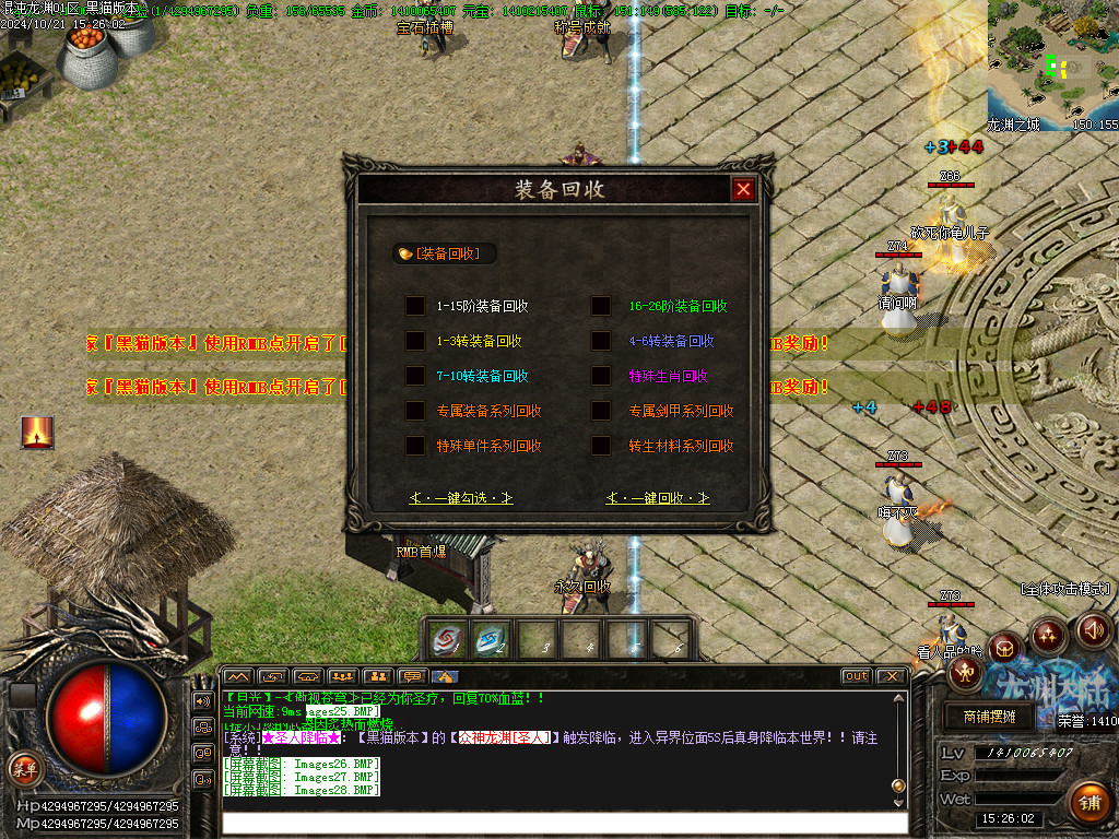 Images29.BMP