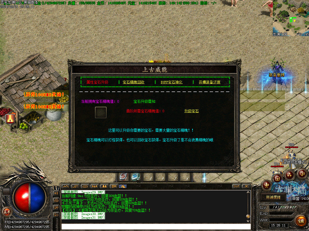 Images32.BMP