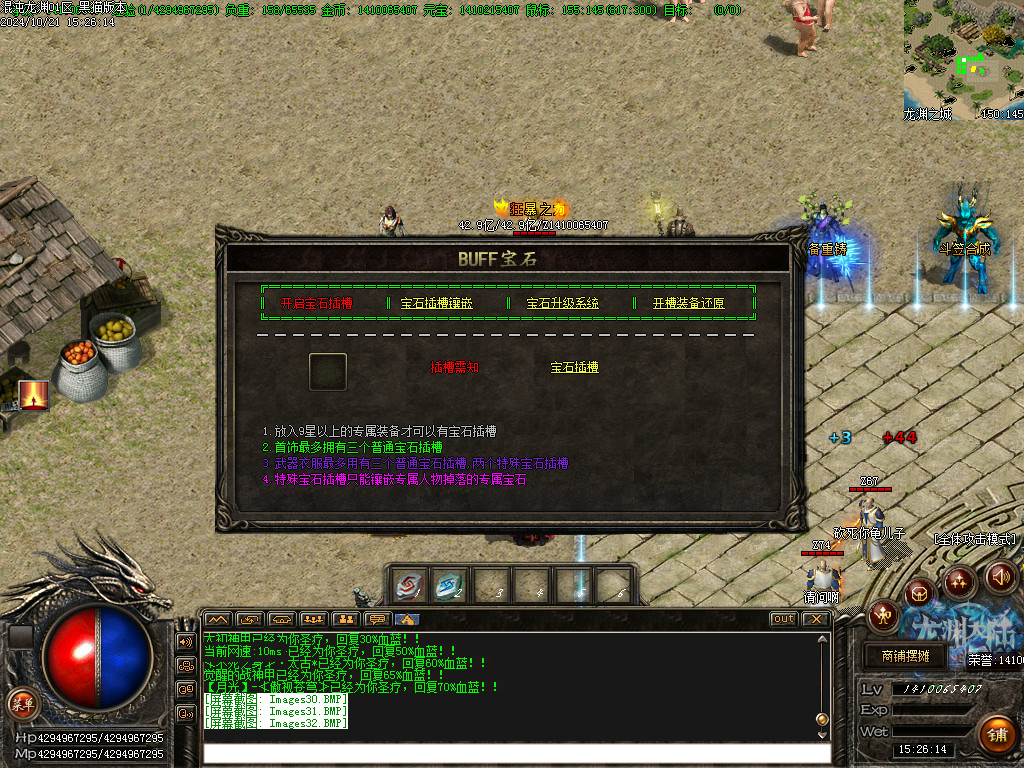 Images33.BMP