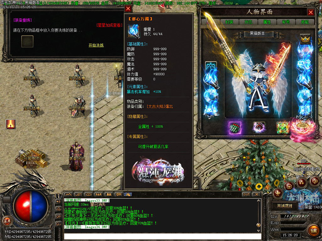 Images35.BMP
