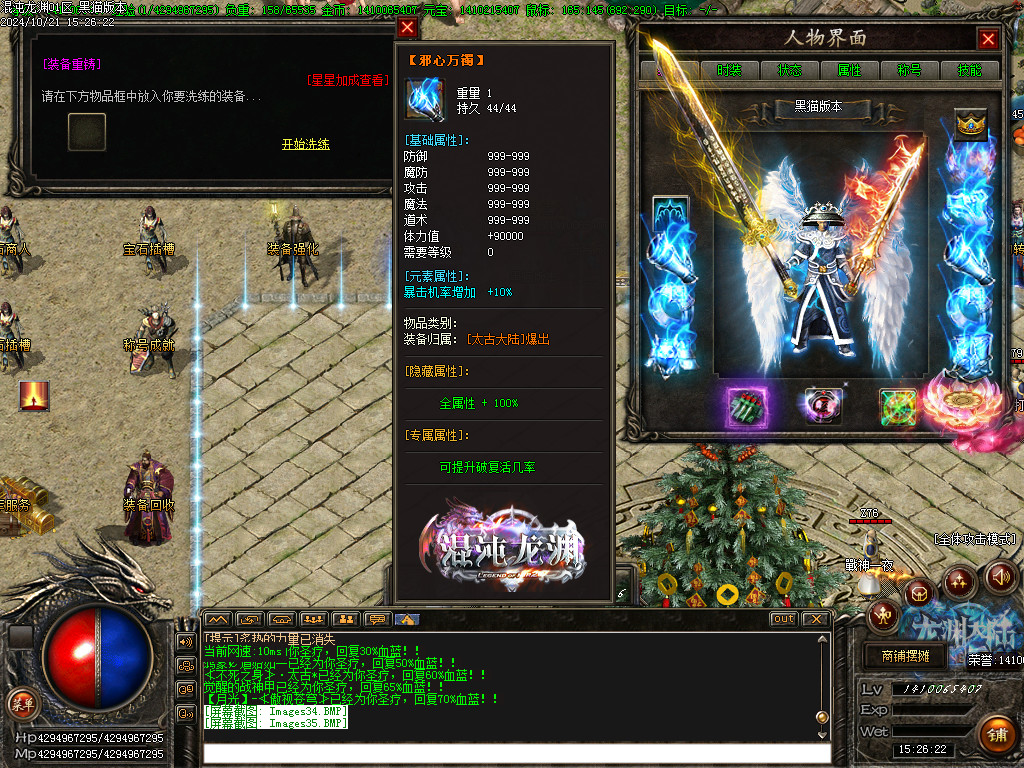 Images36.BMP
