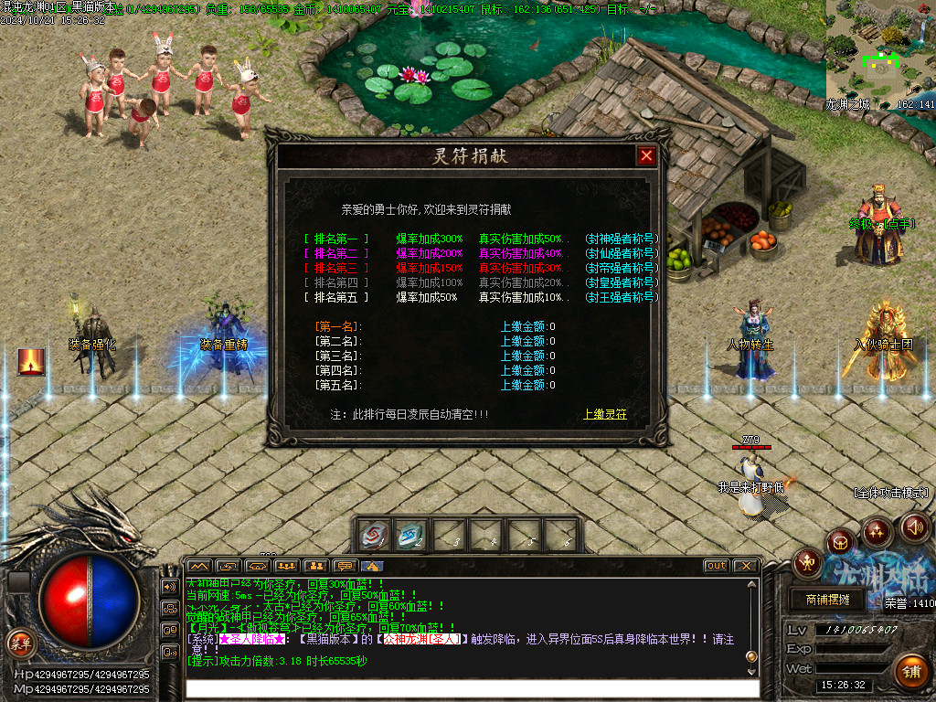 Images37.BMP