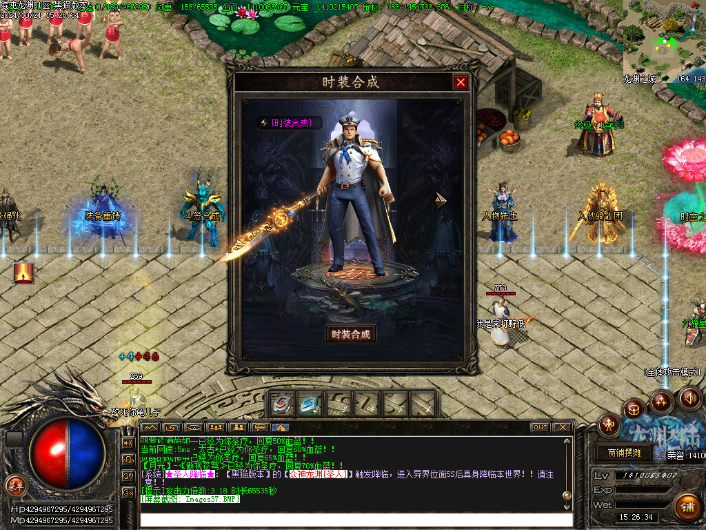 Images38.BMP