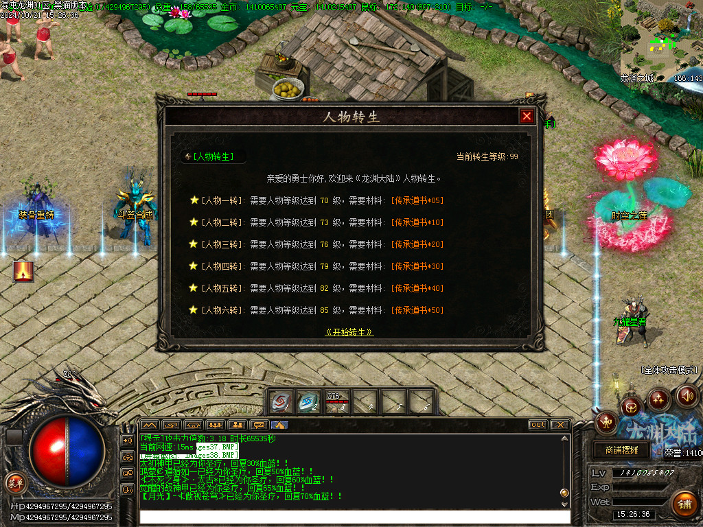 Images39.BMP