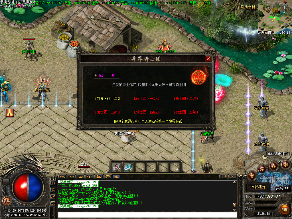 Images40.BMP