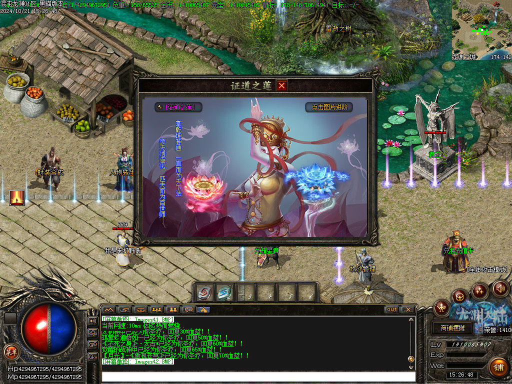 Images43.BMP