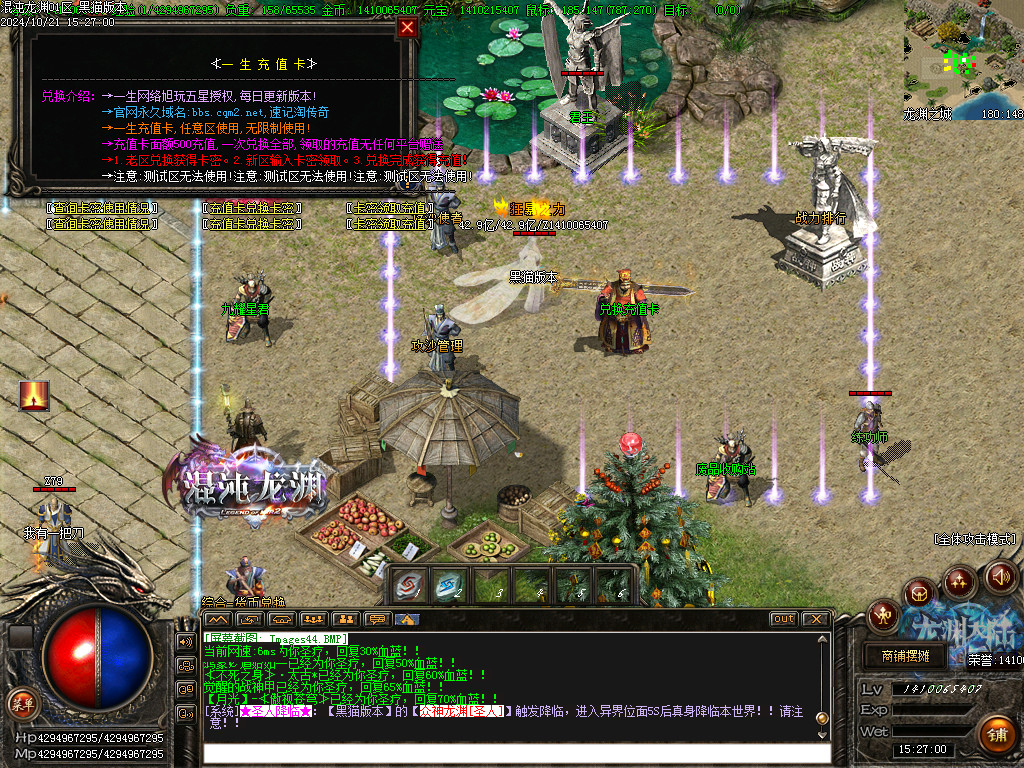 Images45.BMP