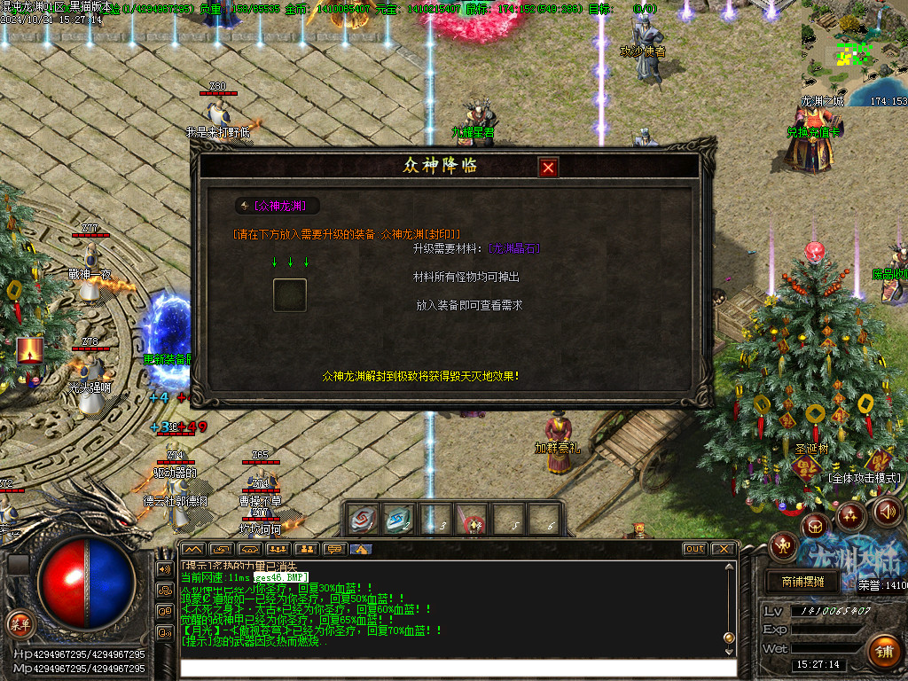 Images47.BMP