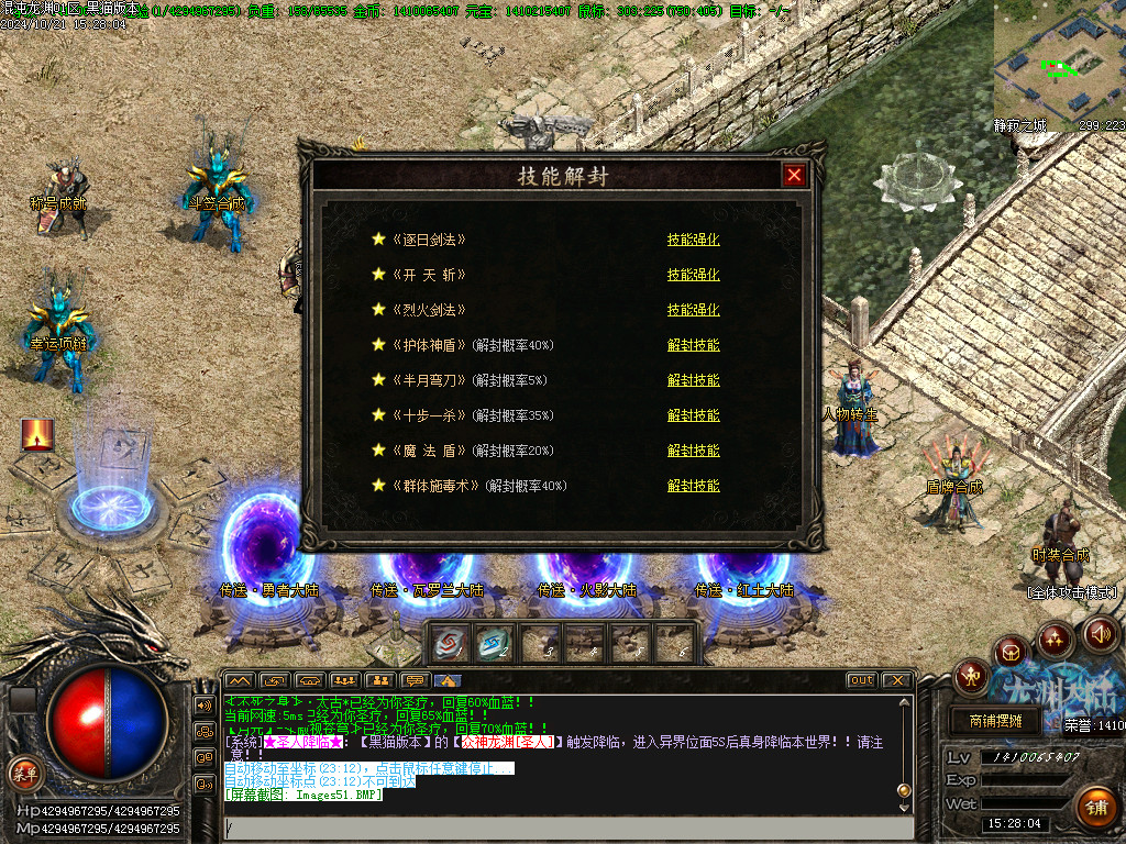 Images52.BMP