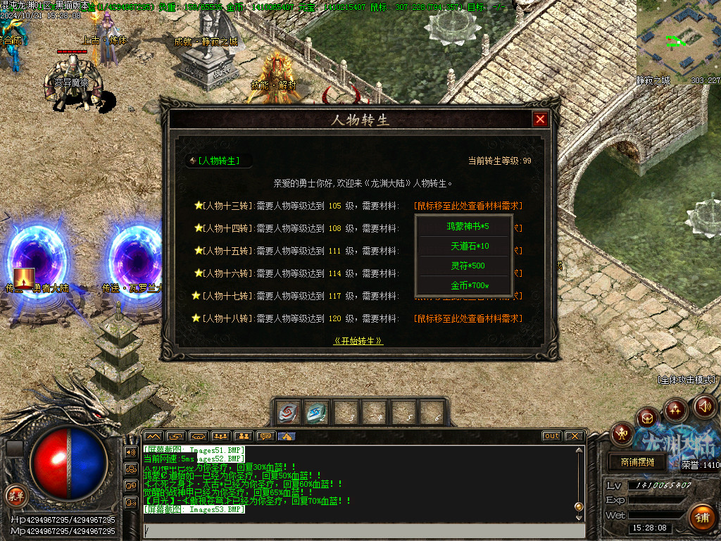 Images54.BMP