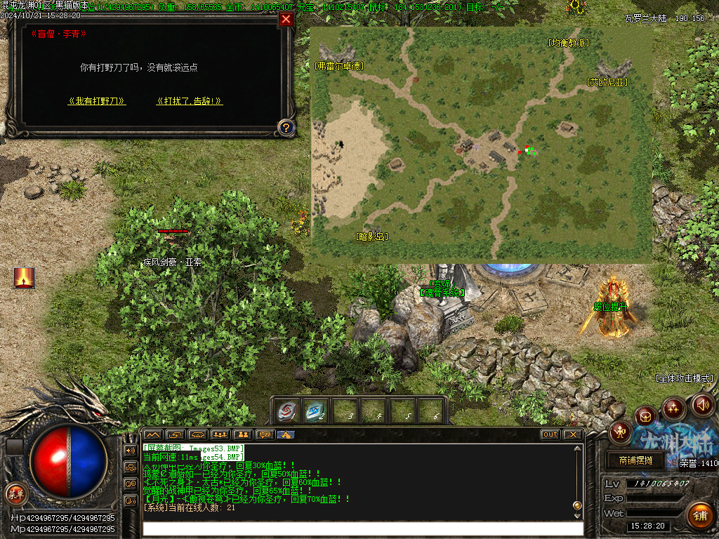 Images55.BMP