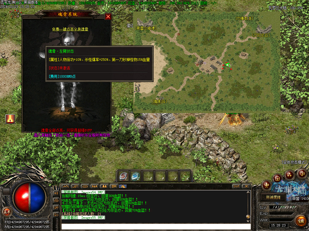 Images56.BMP