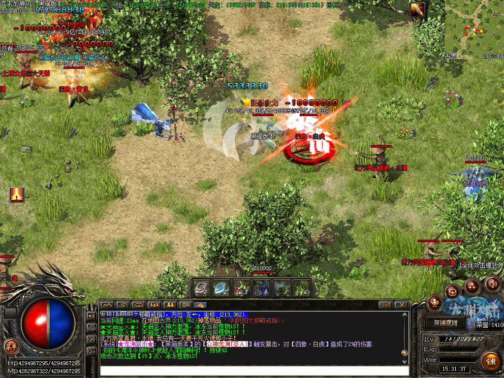 Images64.BMP
