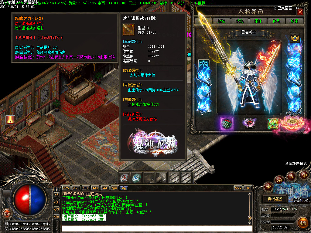 Images68.BMP