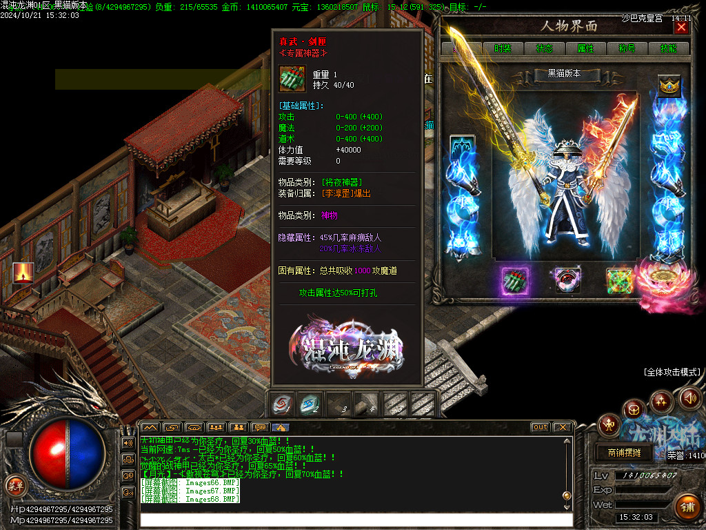 Images69.BMP